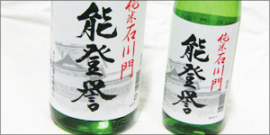 石川産の米での酒造り